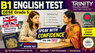 B1 English Test (GESE Grade 5) | SELT British Citizenship| Trinity College London ILR UK