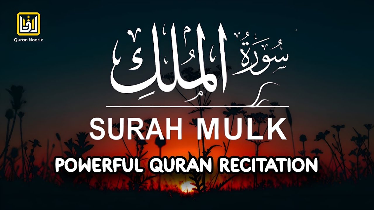 Surah Al-Mulk | Powerful Quran Recitation | Peaceful Voice | Quran Noorix