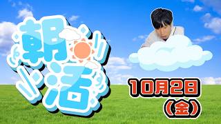 てつまるだしの配信のサムネイル画像