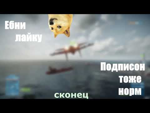 Видео: ВСЁВОДНОМ1