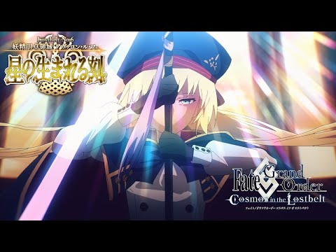 Summer Festival FGO 2023 ha REGRESADO ! (Parte 1) || Stream FGO 1233 @MultiAxelis