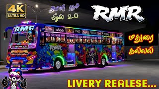RMR MADURAI TO KALLAL BUS LIVERY REALESED IN BUS SIMULATOR INDONESIA 🥳 screenshot 5