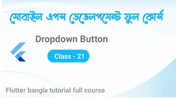 21.Dropdown button in flutter. flutter bangla tutorial.flutter dev #dropdownbutton #flutter #button