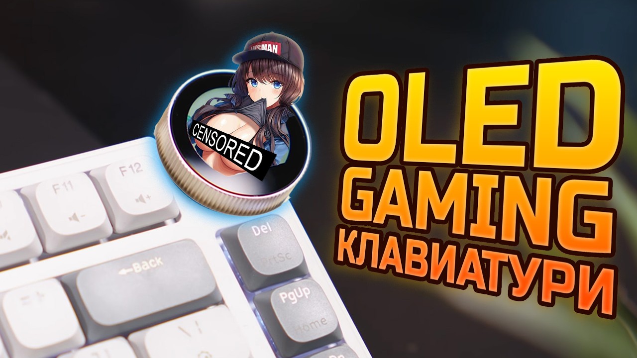 Две СТРАХОТНИ клавиатури - ROYAL KLUDGE S85 & N80