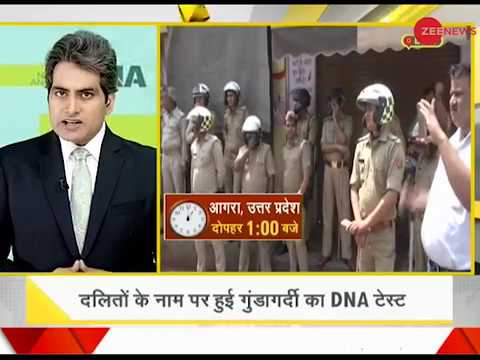 Watch DNA with Sudhir Chaudhary, April 02, 2018