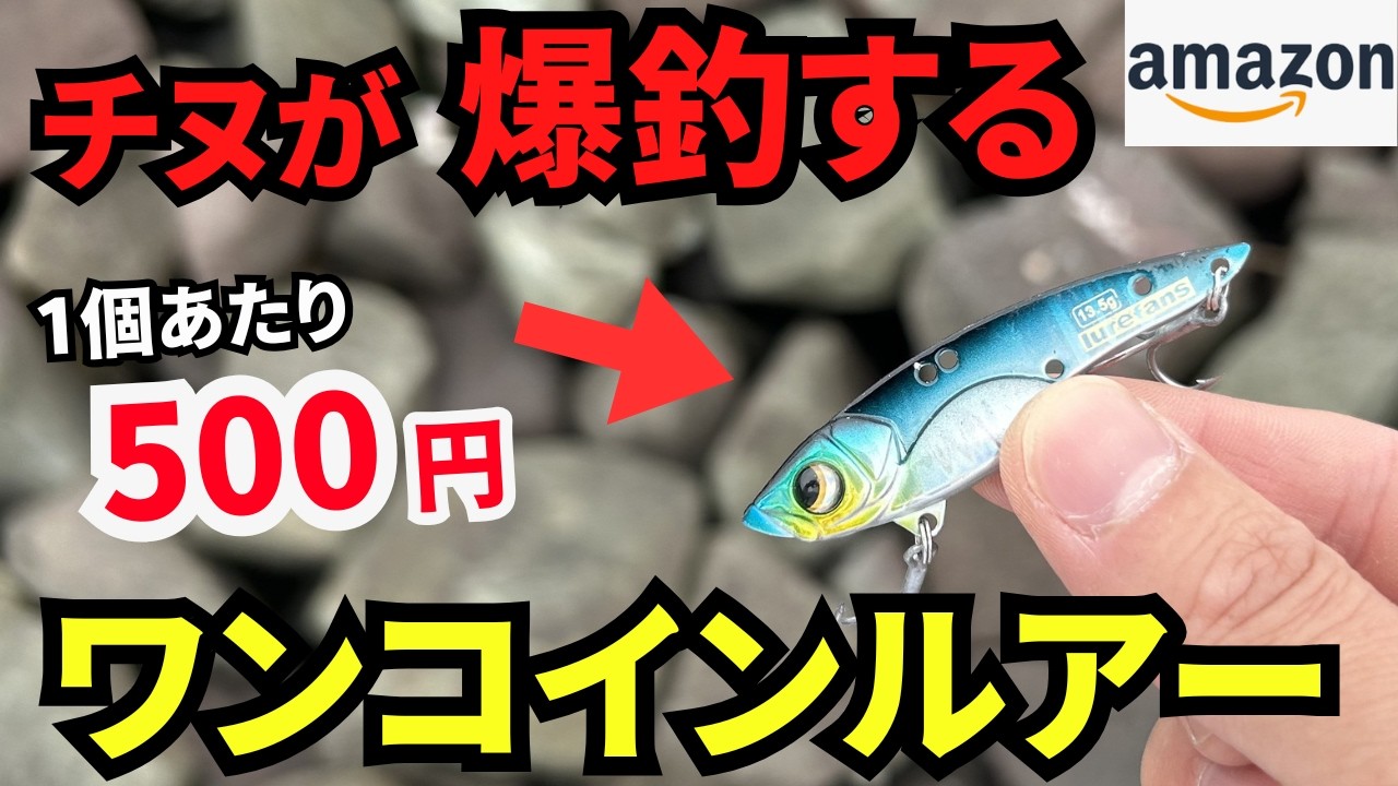 500 yen each] This 