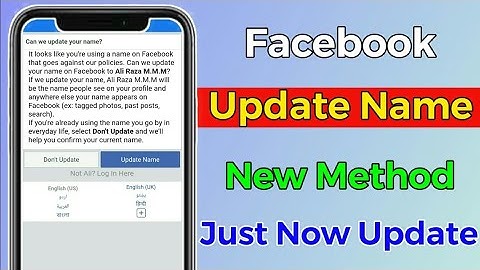 How To Send Facebook Id On Update Name | Facebook Update Name New Method | Update Name Facebook