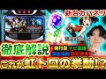 【神台】新台カバネリの設定6挙動を体感!勝率85%!神台確定か!?【スマスロカバネリ】【新台カバネリ】【設定6】