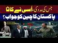 PK Afghan Relations: China, Taliban & Pakistan Alliance | What’s Really Happening? | Razi Naama