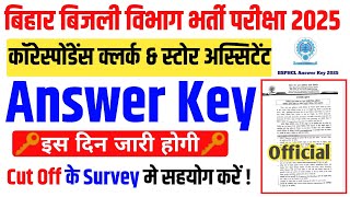 Bsphcl CC Cut off & Answer key🔥| Bsphcl Correspondence Clerk Cut off 2025 | Bsphcl CC & SA cut off