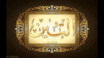 سورة التين | عبدالباسط عبدالصمد تجويد  | surat alteen by abdulbasit