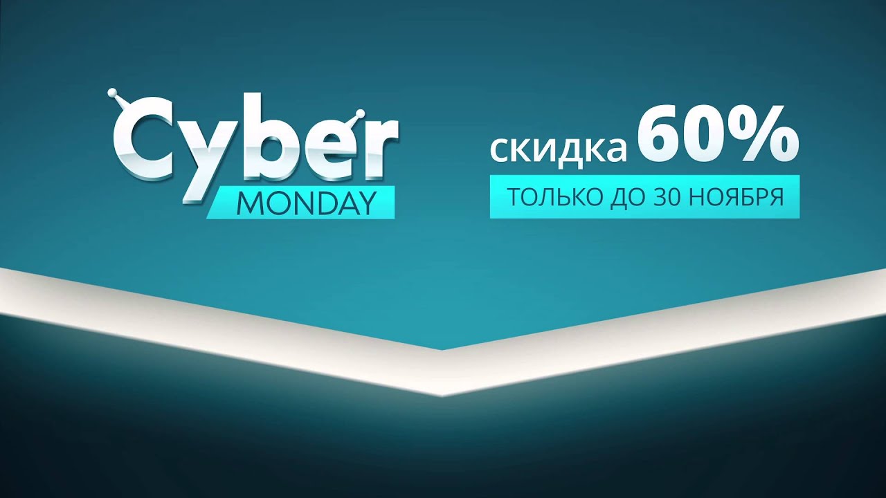 Кибер Дисконт Владимир