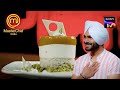 क्या Gurkirat की यह नायाब Dish चला पाएगी Chefs पर अपना जादू? | MasterChef India | Audition