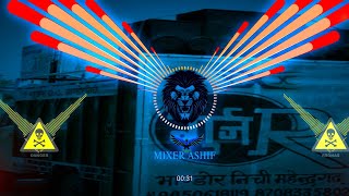 👑Gora_Rang_Dekh_ke_Diwana_Ho_Gya_--Compition_-Edm_Hard_Bass_Siti_Dialogue_-Mixer_Ashif_Aligarh