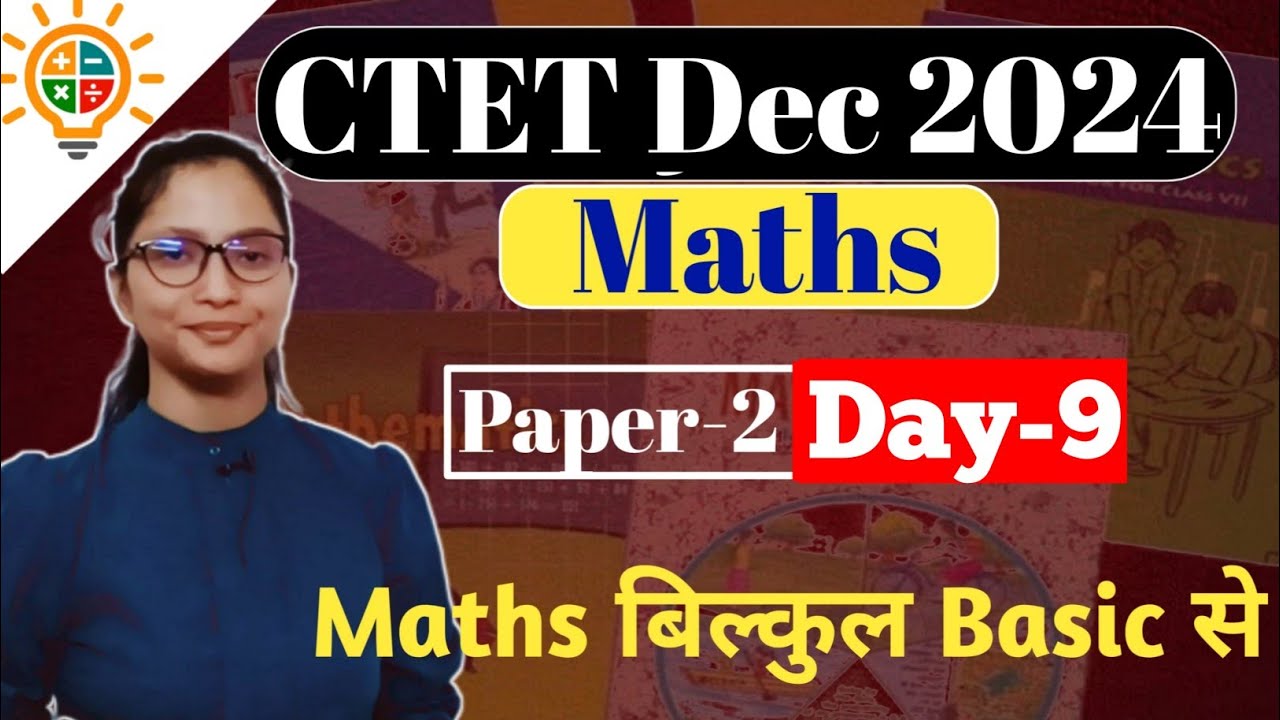 CTET Dec 2024 Maths Paper 2 Preparation | CTET Maths Paper 2 | CTET ...
