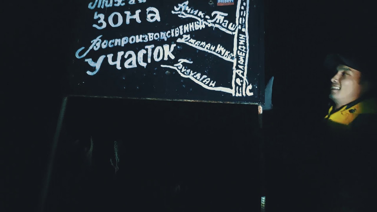 поход на пик Чёртов Палец (4 409м.)