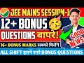 Jee Mains Bonus Questions 2025 🥳|GOOD NEWS‼️| Jee Mains Bonus Marks, Jee Mains Result Date 2025 #jee