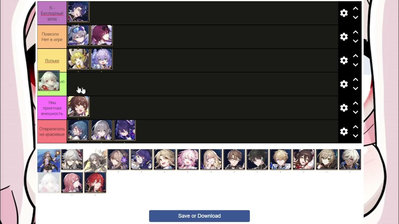 тир лист персонажей honkai star. хонкай тирлист. тир лист валькирий хонкай импакт. 6. хонкай тирлист.