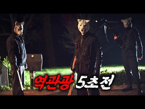 유아 넥스트 리뷰 영상 썸네일