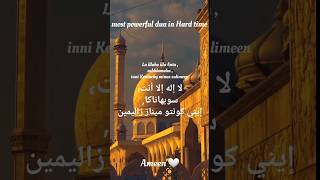 Download Lagu La illa illa Anta 🤲🏻 | powerful dua | Islamic short MP3