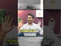 Mind me clearity rakho..ll #studyiq #upscmotivation #ias #ips #upsc #ytshorts