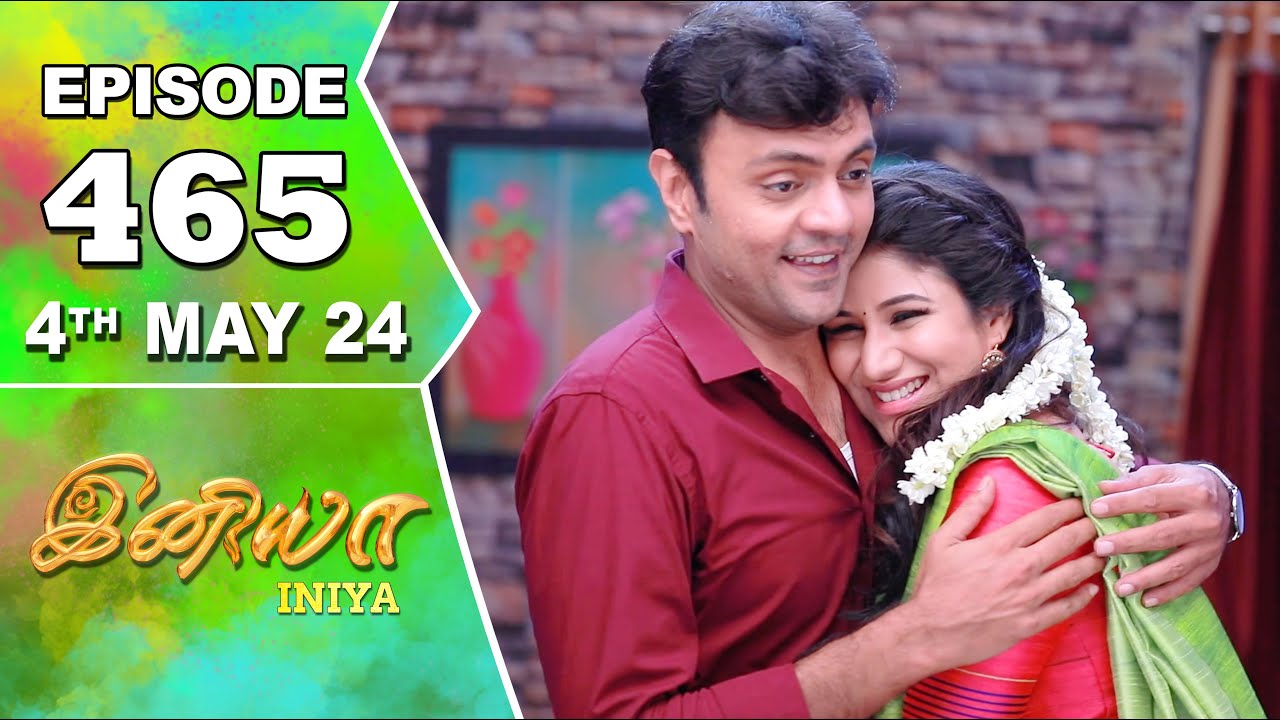 Iniya Serial | Episode 465 | 4th May 2024 | Alya Manasa | Rishi | Saregama TV Shows Tamil