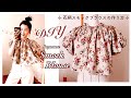 DIY Japanese Smock Blouse from leftover fabric / 手作り服🌸Cute Comfy Outfit/ Sewing Tutorialㅣmadebyaya