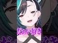 救いのない話だぁいすき🫶 #shorts #ポケモン #ホロライブ #切り抜き 【輪堂千速/#hololivedev_is 】