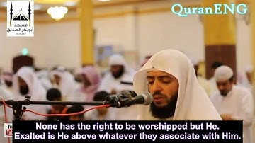 Wadi' Al Yemeni (وديع اليمني) - Tawbah (30-32) (سورة التوبة) - English