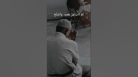 سورة الأنعام الآية ٥٤ {  كتب ربكم علر نفسه الرَّحمة }