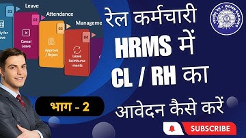 🚄 HRMS Railway Leave Module |  How to Apply CL / RH | Step-by-Step Tutorial 📆 Part 2