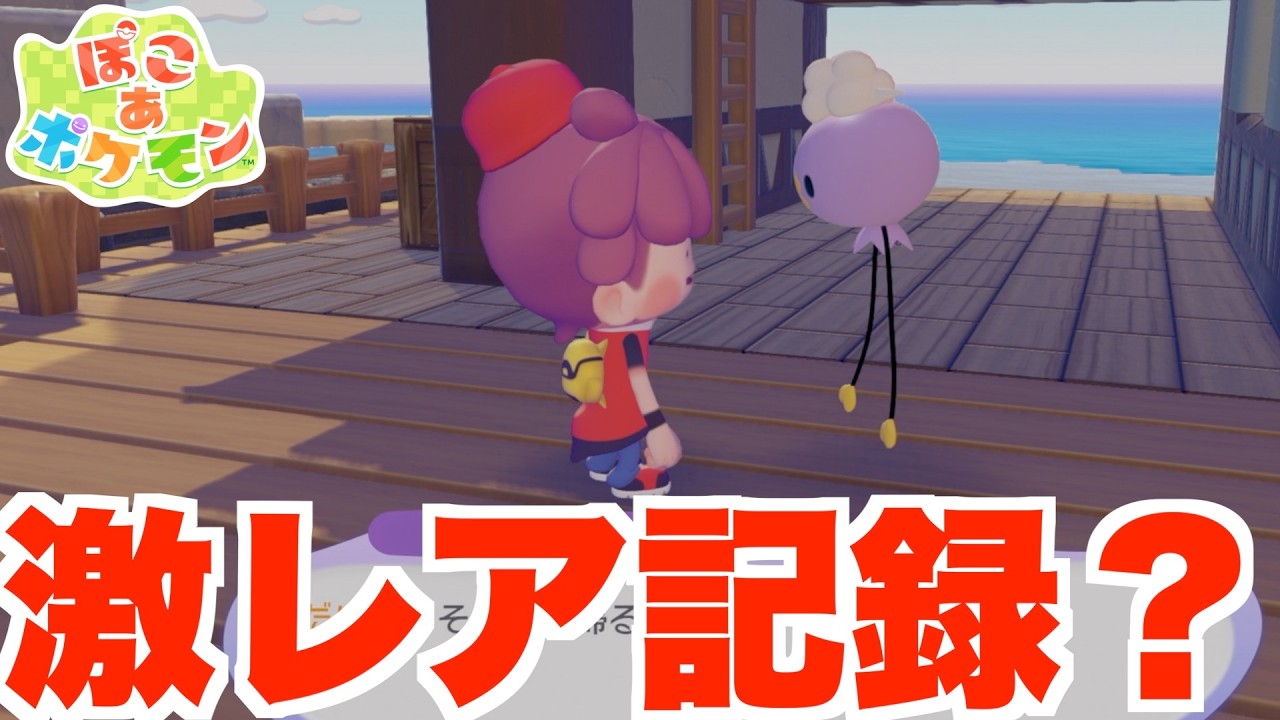 ＊ぽこぺけさま専用です＊ YouTube