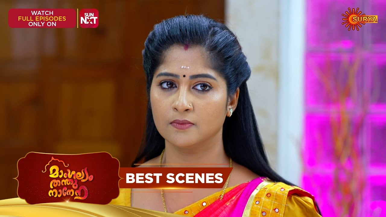 Mangalyam Thanthunanena - Best Scenes | 06 Feb 2026 | Malayalam Serial | Surya TV