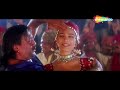 Bawala Hu Main Bawala | Ganga Ki Kasam Song | Jackie Shroff | Mink | Jaspinder Narula Mp3 Song