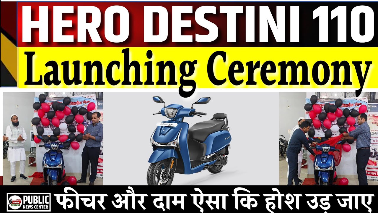 Hero Destini 110 Launching in National Distributors 