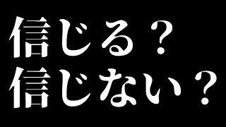 人を信じることの怖さを知るゲーム【にじさんじ】