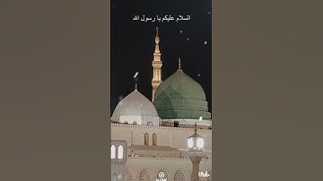 🤍🤍🤍 MADINA 🤍🤍🤍