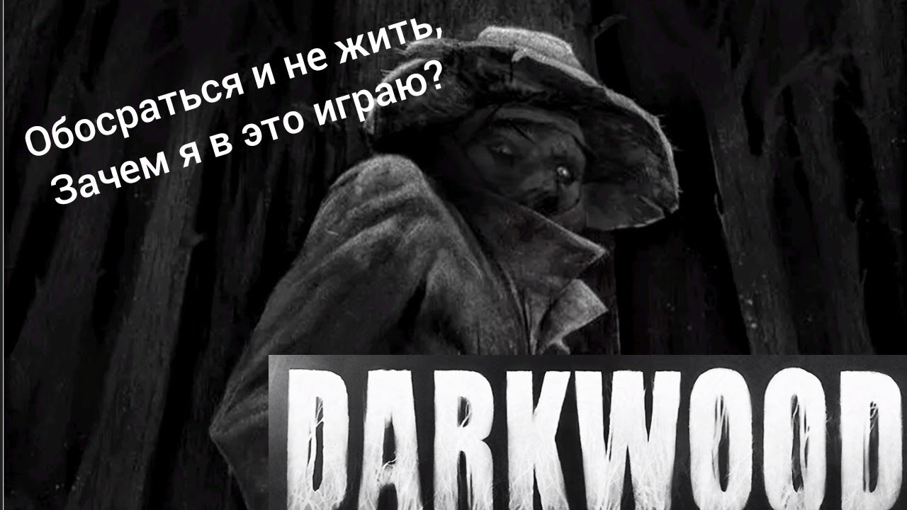 Включи хоррор жека