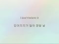 Rain 내가 누웠던 침대 In My Bed Han Eng Rain 내가 누웠던 침대 In My Bed Han Eng