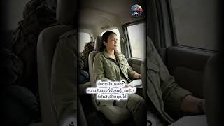 Where to sit to survive? Revealing the 'gold-standard seat' on tour buses that 99% of people neve...