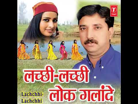 Thandi Thandi hawa- Dharmu Lok Gatha Karnail Rana Songs