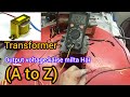 Transformer kya hai | what is transformer | Transformer kya hota hai | ट्रांसफार्मर के पुर्जे और कार