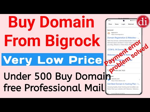 Buy Domain From Bigrock in Very Low Price Under 500 | Payment Error Problem solved | Free Web Mail |