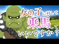 【クトゥルフ神話TRPG】嘘吐きでシリアスできないゴミどものクトゥルフ【うそつきだれだ】