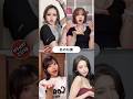 @BUZZJAPAN2 #TikTok2024#Shorts#あのね僕#香月紅茶