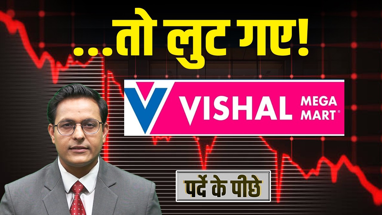 VMM, TCS, Infosys, NBCC, Waaree Energies, Ola Electric, Eternal Limited Share में क्या बड़ी अपडेट्स।