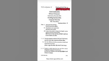 Computer Networks 2024 Rgpv Question paper