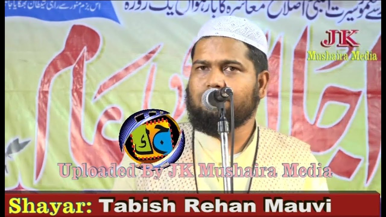 Tabish Rehan Mauvi Tabish Rehan Mauvi Azimushan Jalse Aam Sadruddinchack Bhagalpur 2018 Con.Mufti Sajidullah