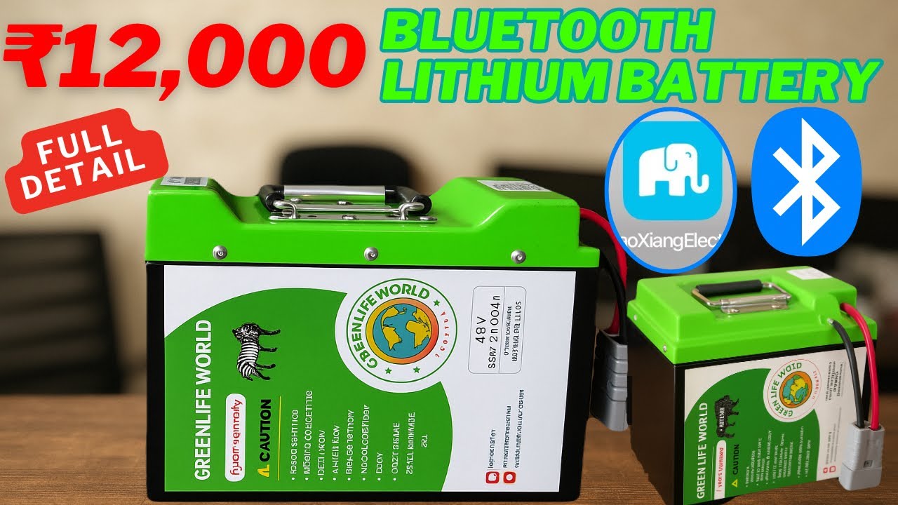 👉 ₹12,000 में 48V 32Ah Bluetooth Lithium Battery | Smart BMS & Mobile App feature !