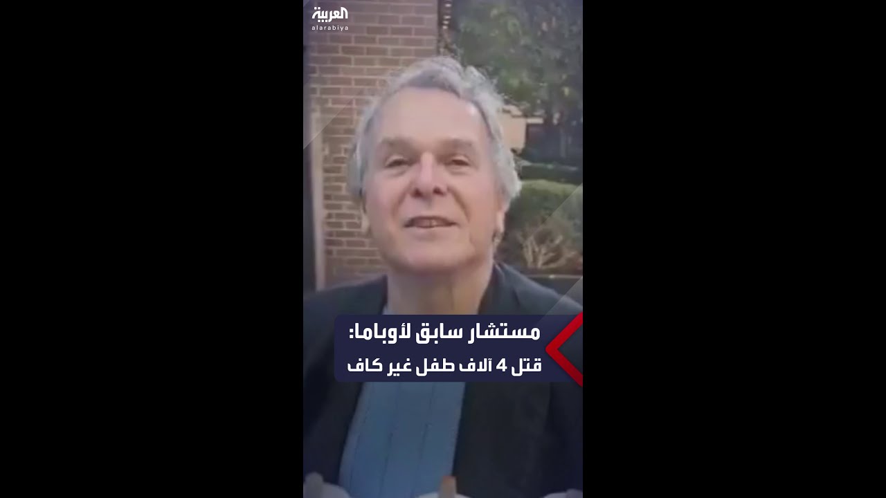 مسؤول أميركي سابق يهاجم بائع طعام في نيويورك ويصفه بـ “الإرهابي”